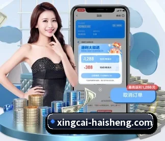 杏彩体育 APP